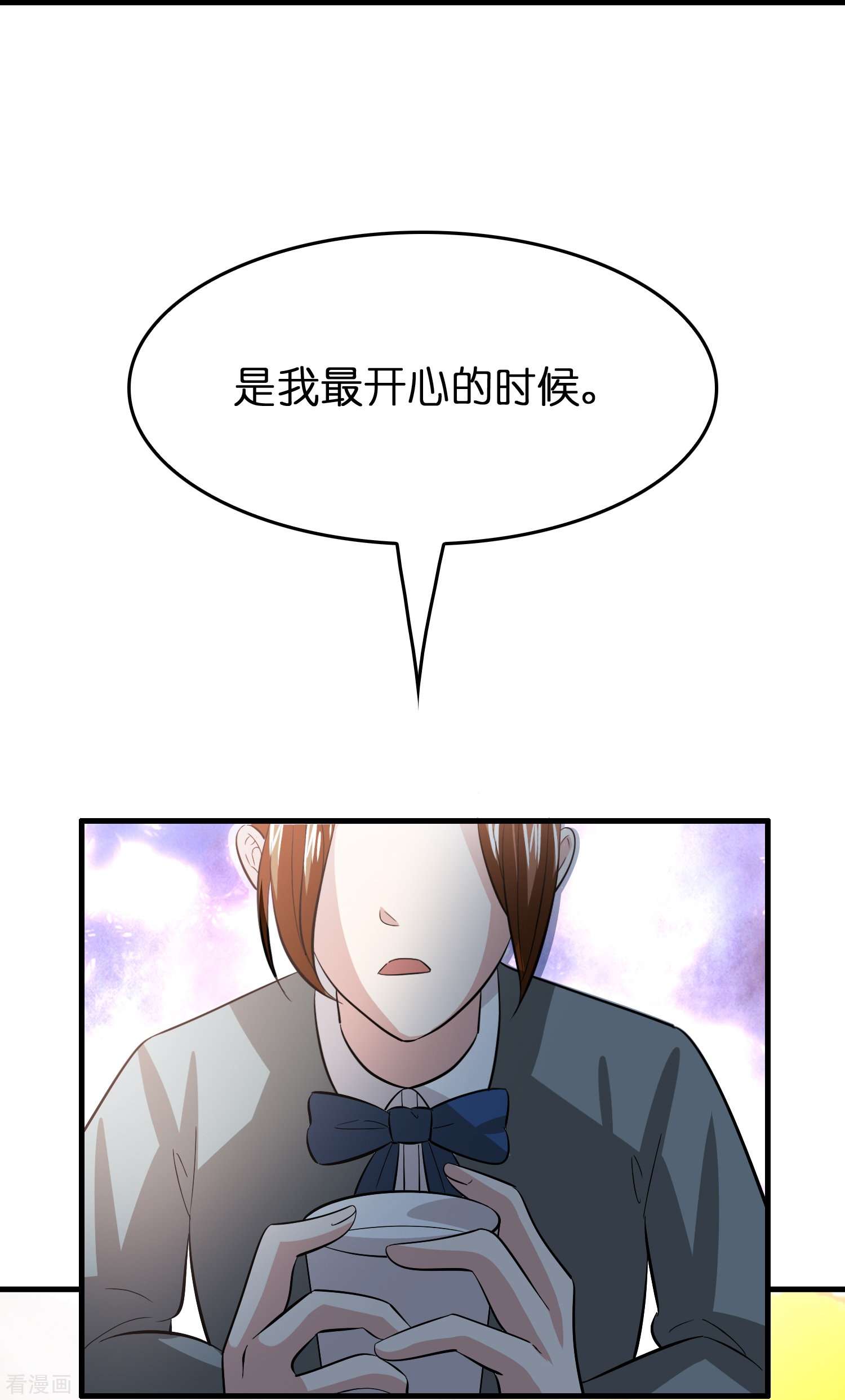 修仙从带货开始34话