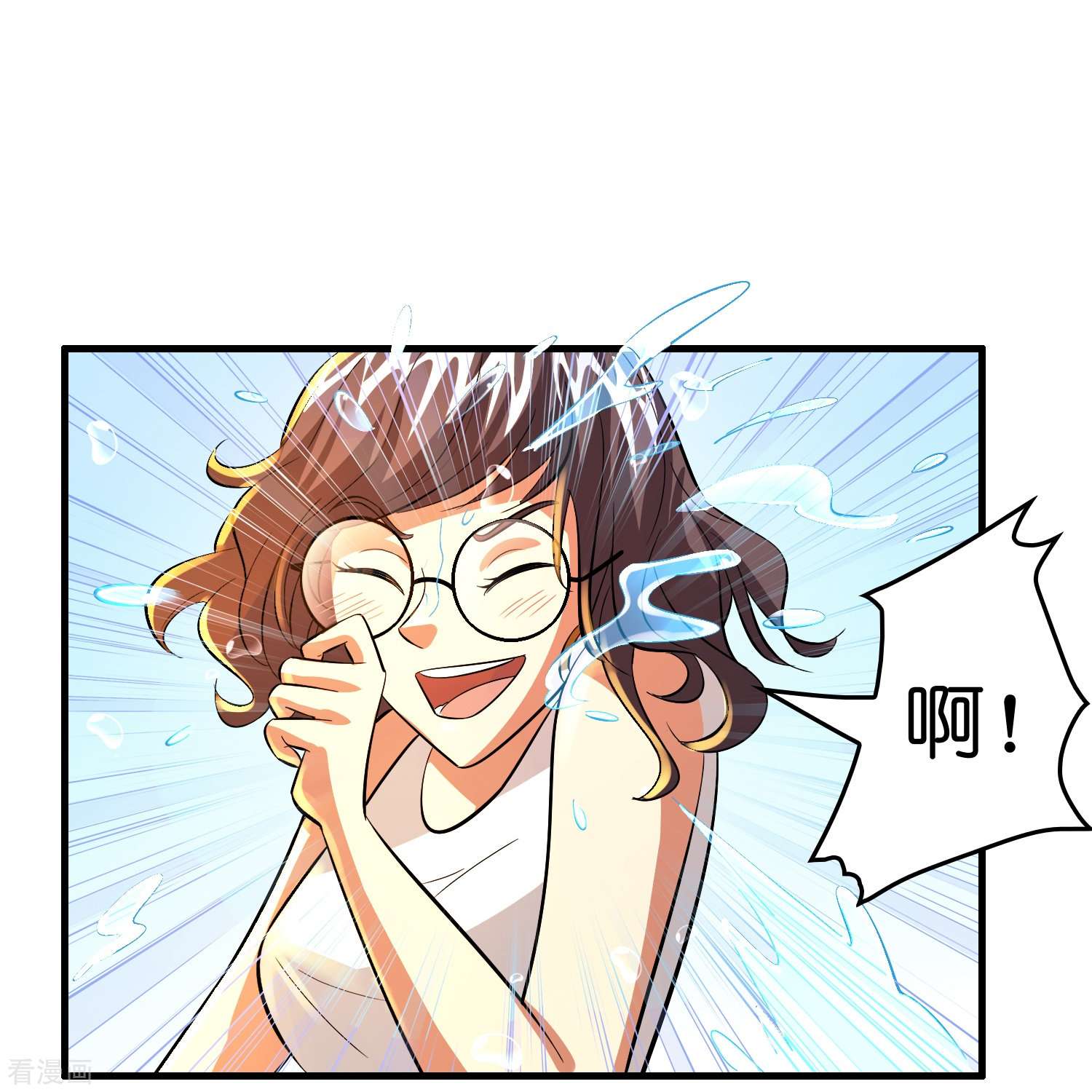 修仙从带货开始35话