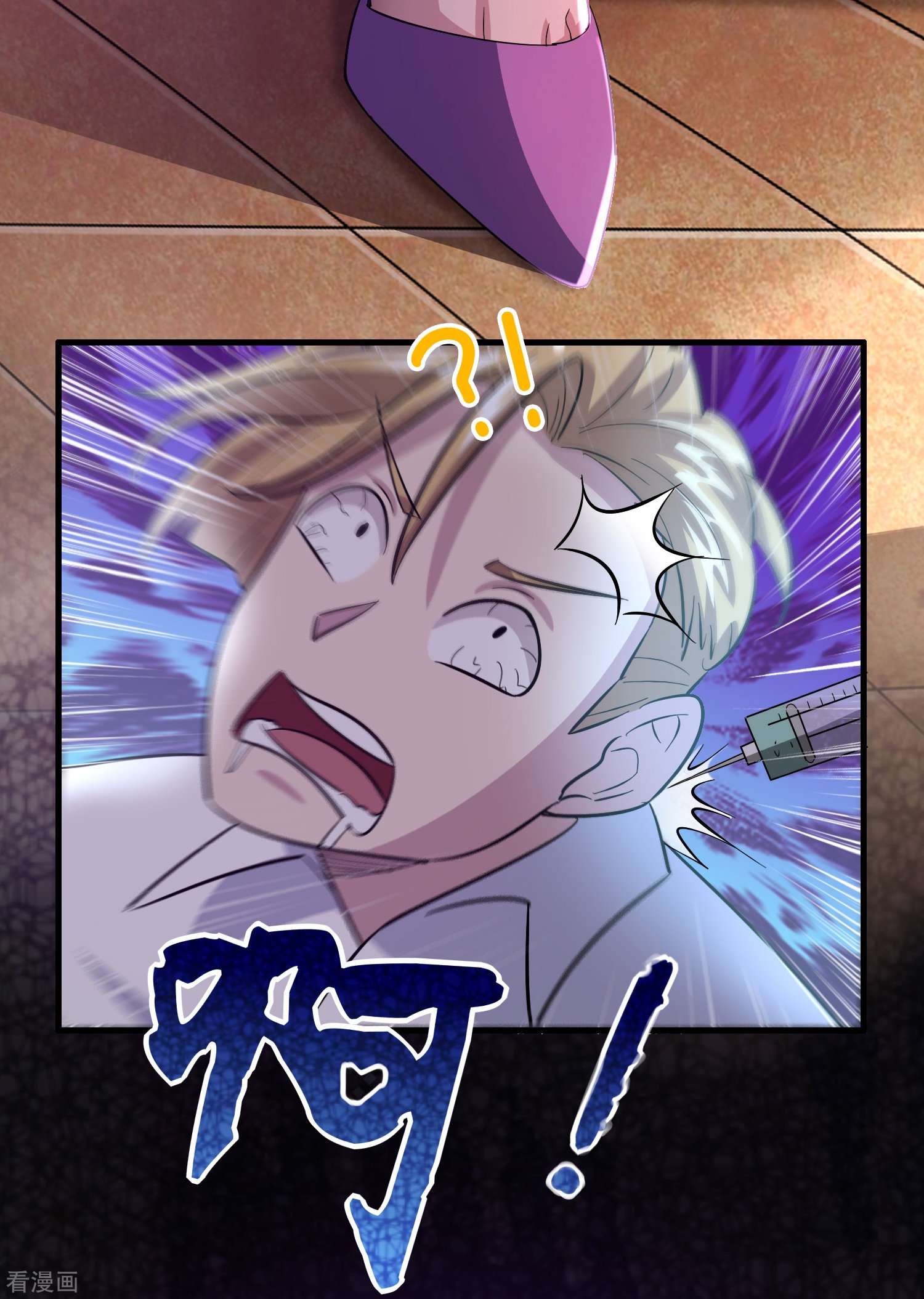 修仙从带货开始35话