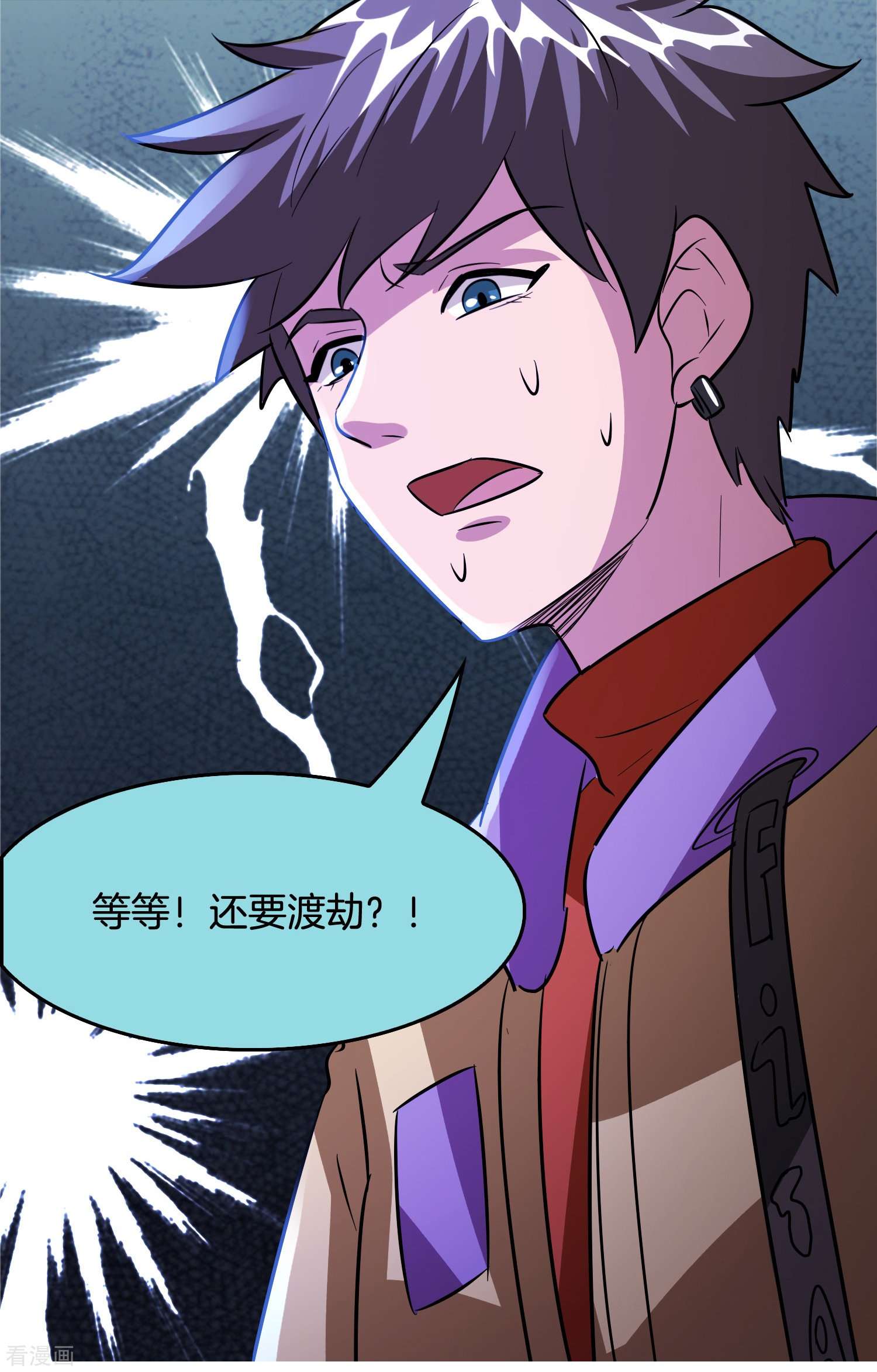 修仙从带货开始37话