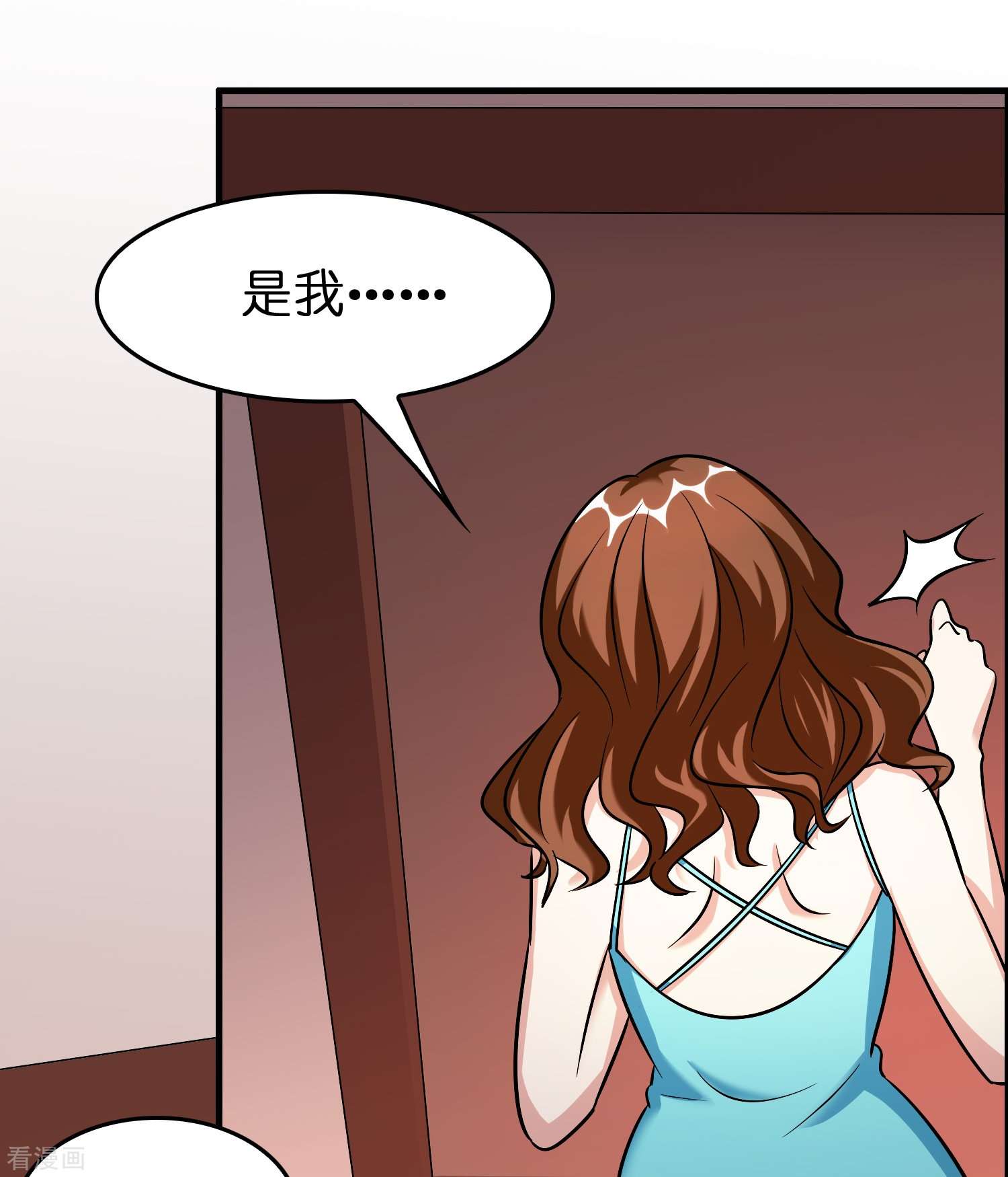 修仙从带货开始39话