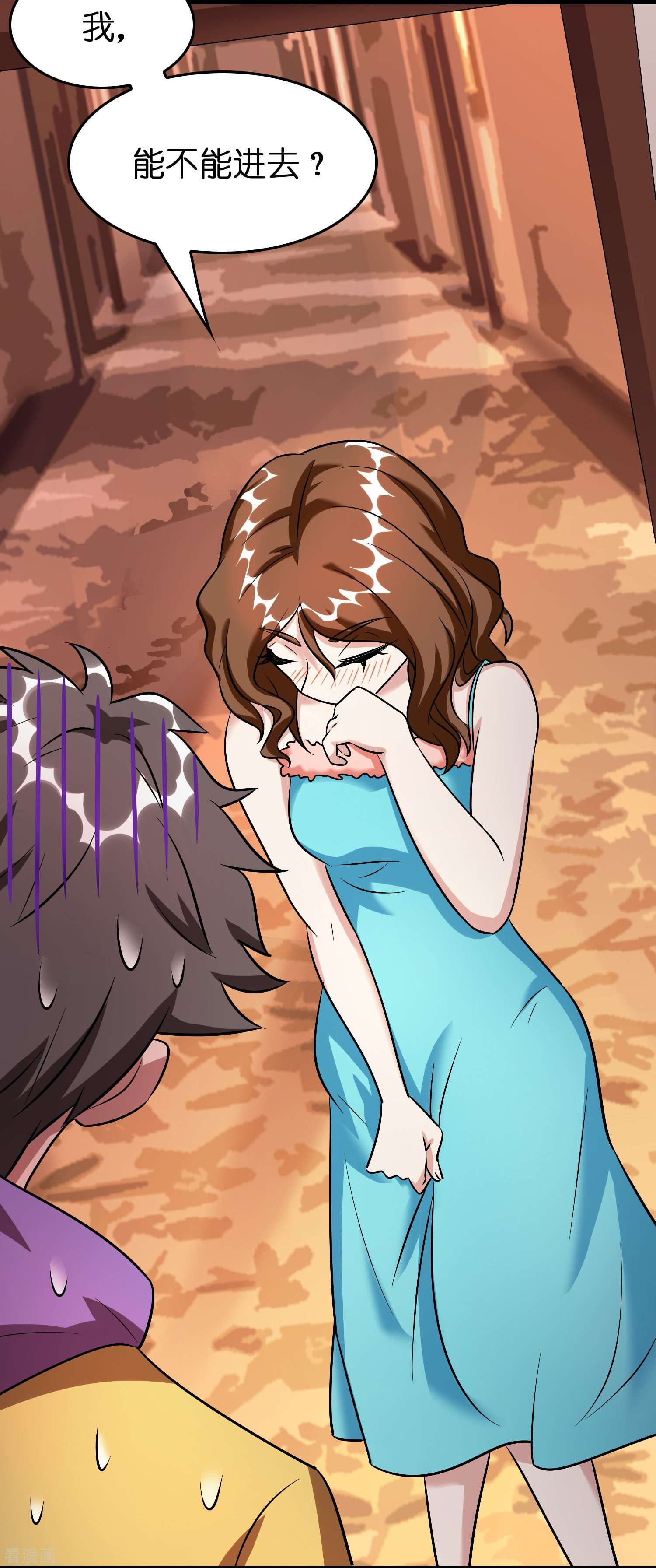 修仙从带货开始39话