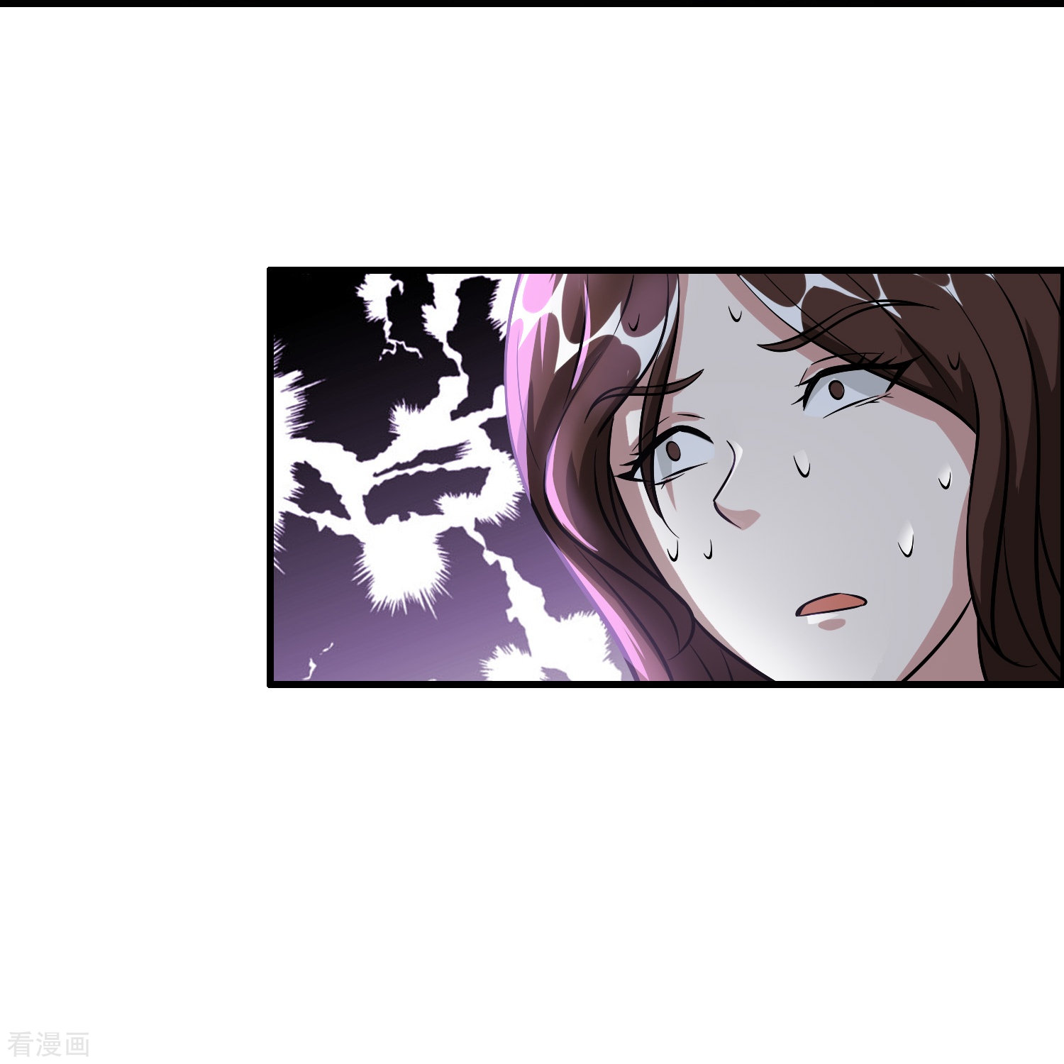 修仙从带货开始39话