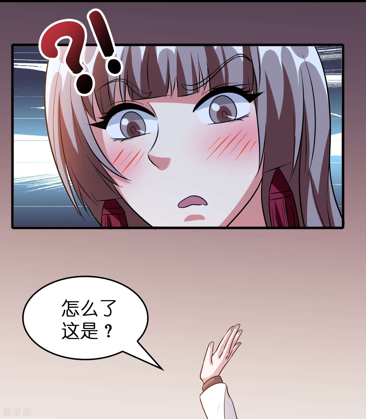 修仙从带货开始39话