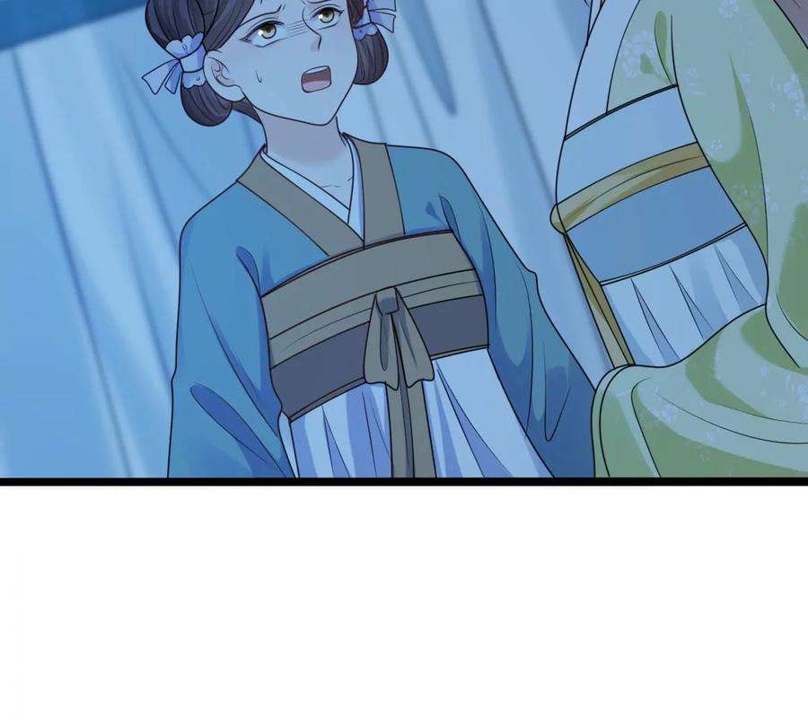 战神狂妃：凤倾天下247话 救人心切