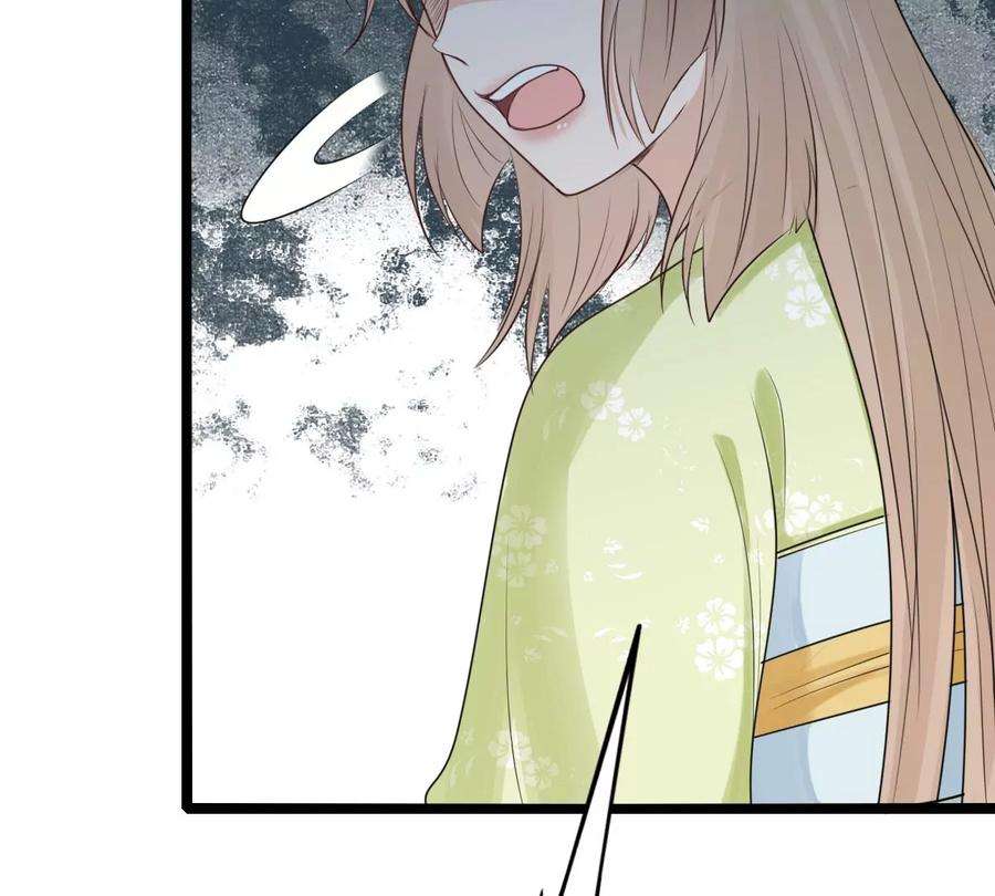 战神狂妃：凤倾天下247话 救人心切