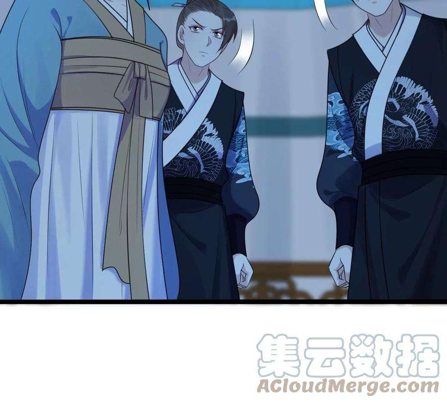 战神狂妃：凤倾天下247话 救人心切