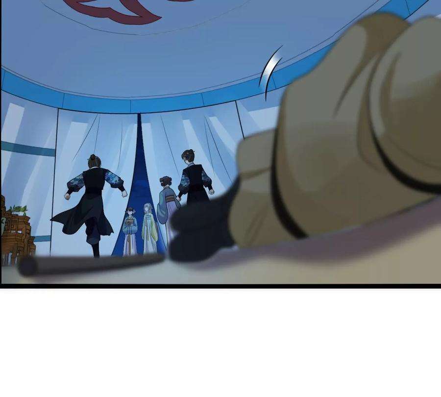 战神狂妃：凤倾天下247话 救人心切