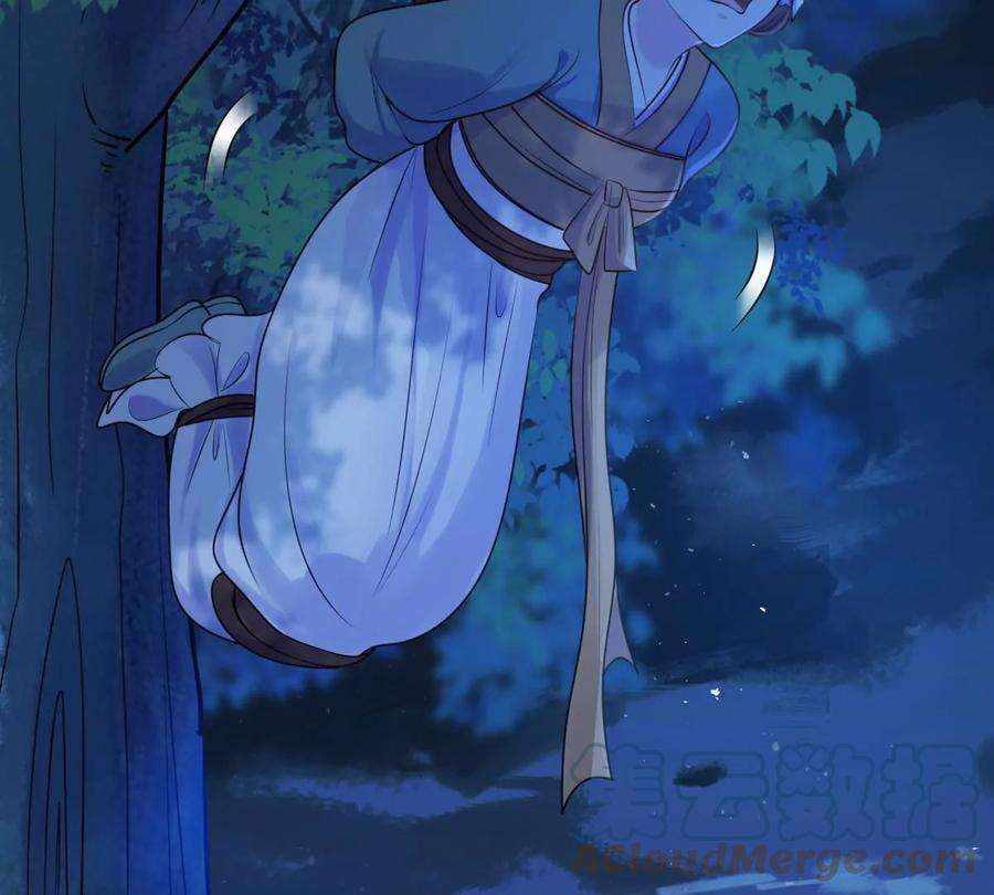 战神狂妃：凤倾天下247话 救人心切