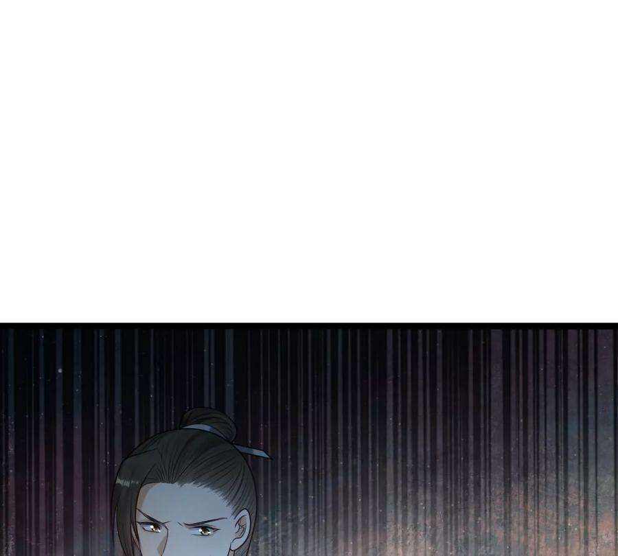 战神狂妃：凤倾天下247话 救人心切