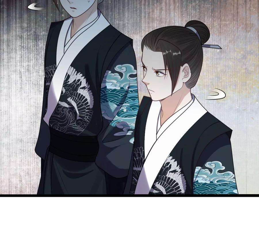 战神狂妃：凤倾天下247话 救人心切