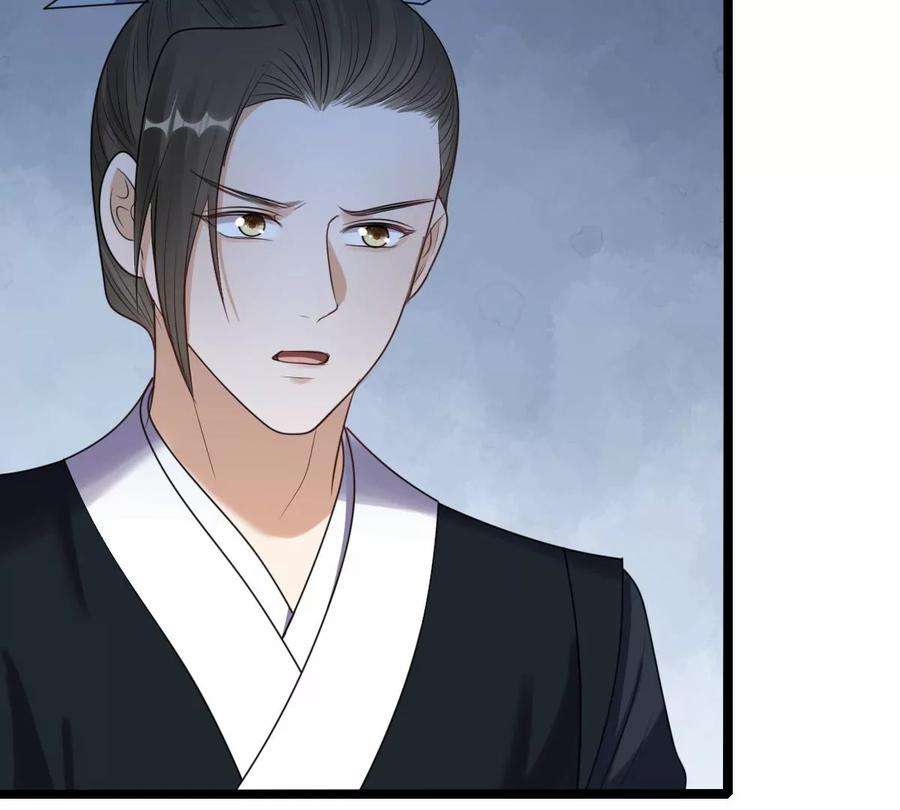 战神狂妃：凤倾天下247话 救人心切