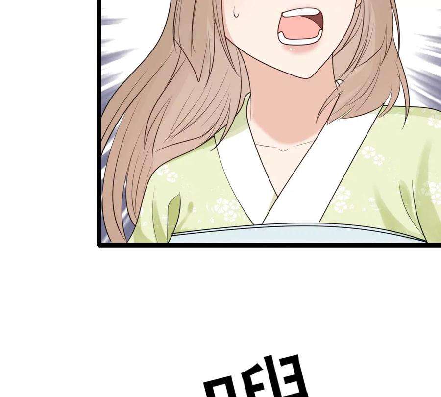 战神狂妃：凤倾天下247话 救人心切