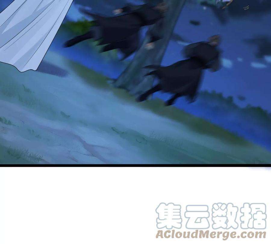 战神狂妃：凤倾天下247话 救人心切