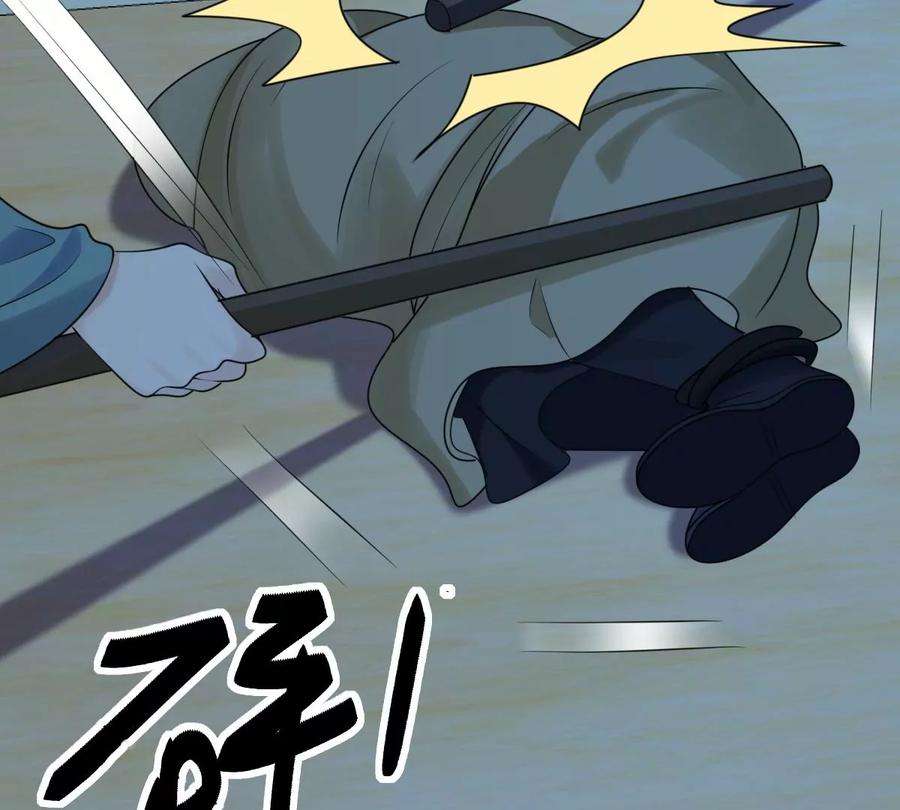 战神狂妃：凤倾天下247话 救人心切