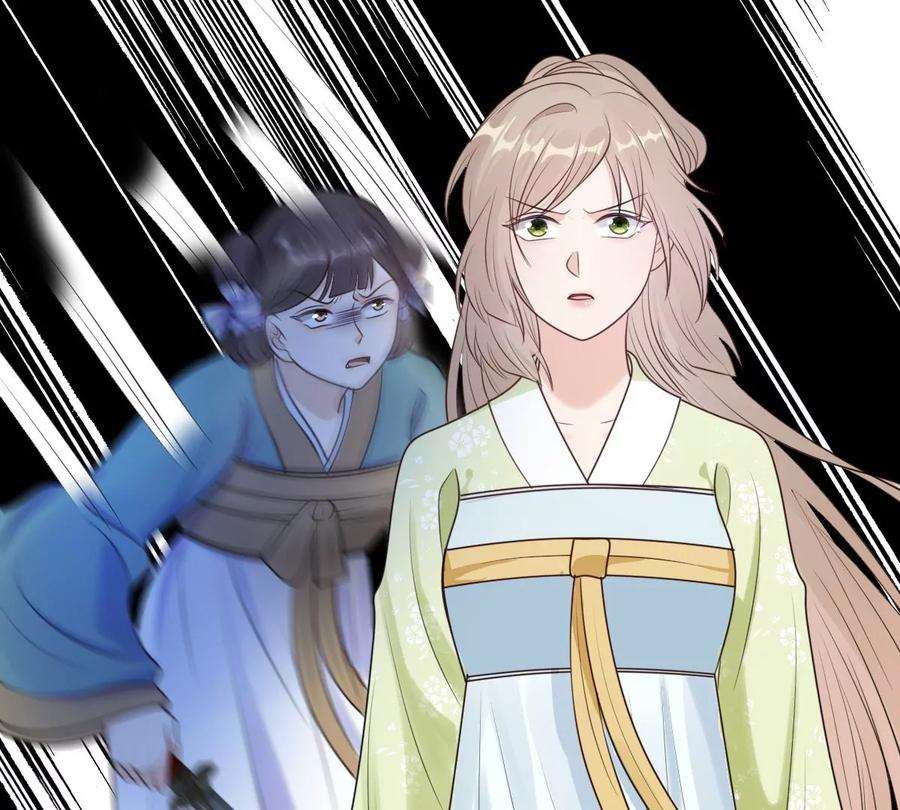 战神狂妃：凤倾天下247话 救人心切