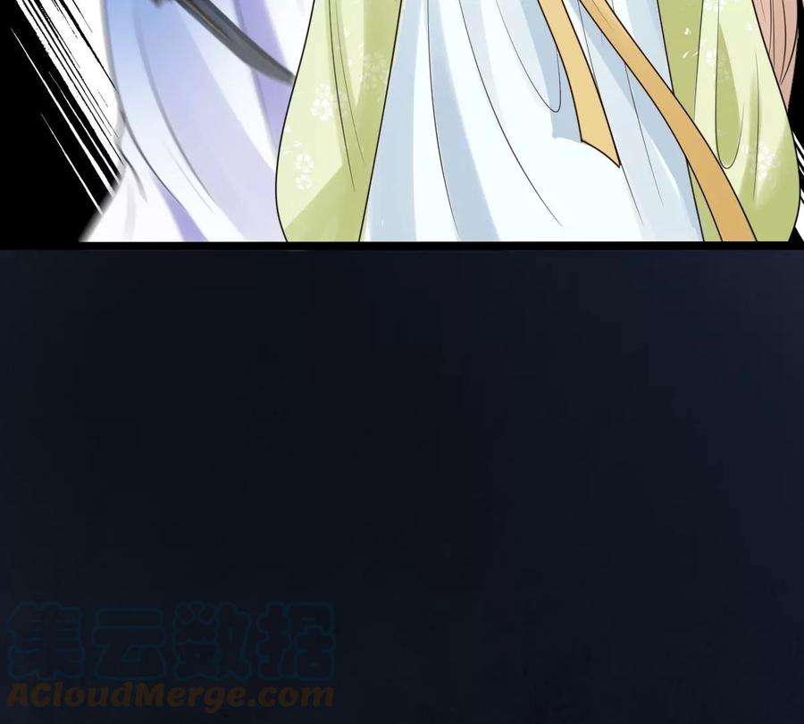 战神狂妃：凤倾天下247话 救人心切