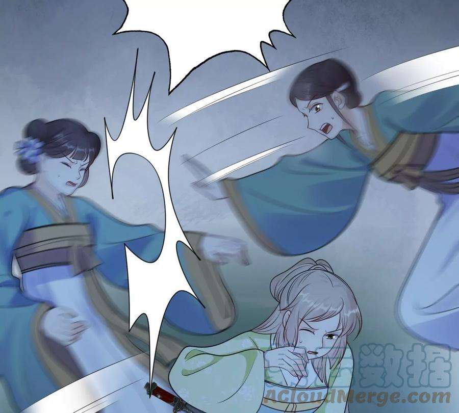 战神狂妃：凤倾天下247话 救人心切