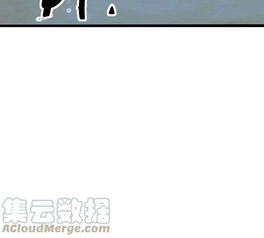 战神狂妃：凤倾天下247话 救人心切