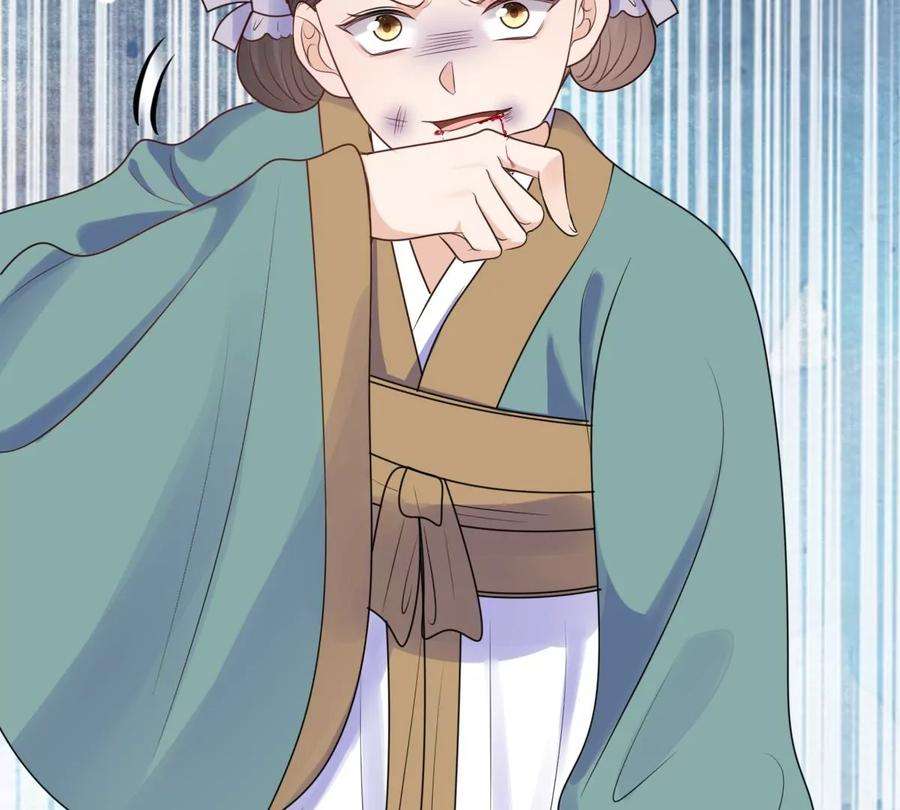 战神狂妃：凤倾天下247话 救人心切