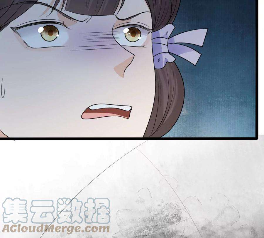 战神狂妃：凤倾天下247话 救人心切