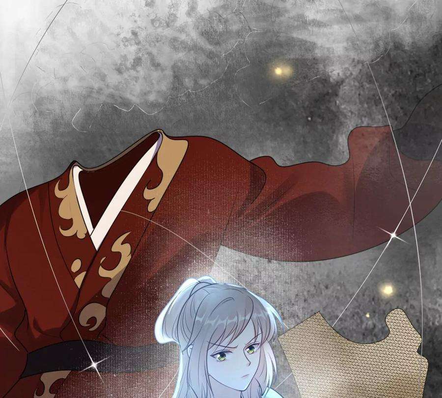 战神狂妃：凤倾天下247话 救人心切