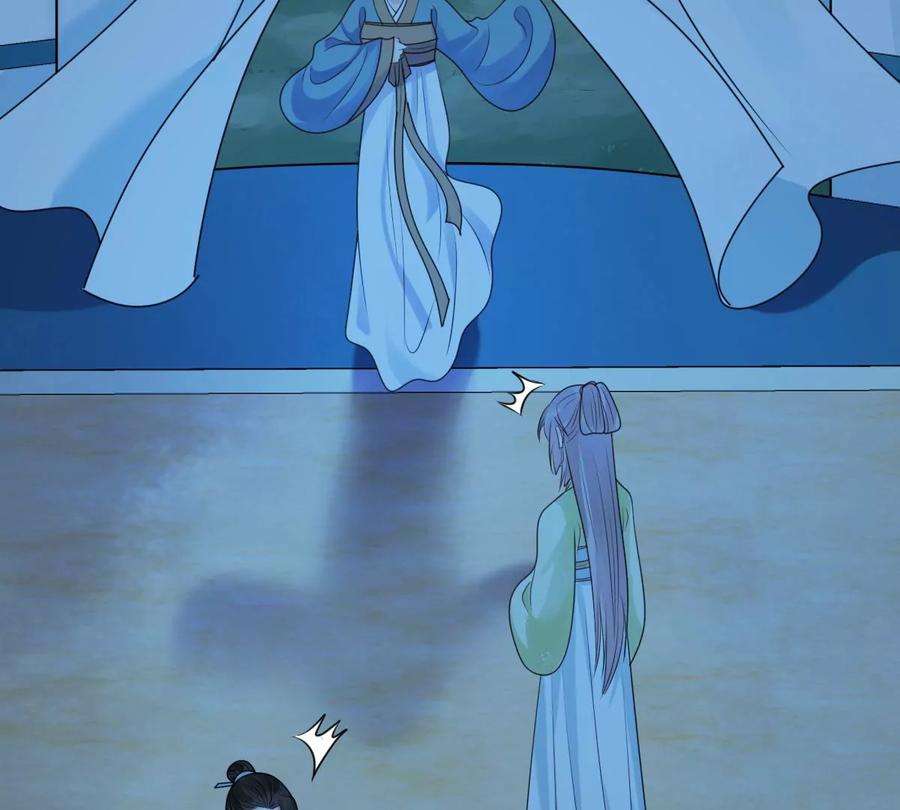 战神狂妃：凤倾天下247话 救人心切