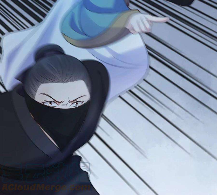 战神狂妃：凤倾天下247话 救人心切