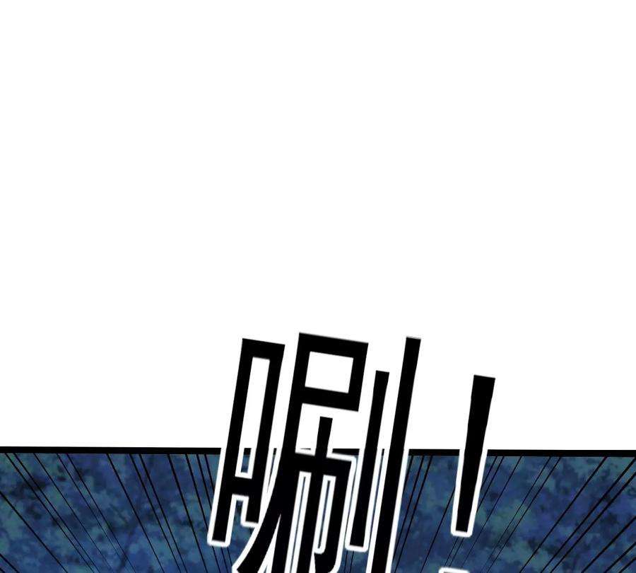 战神狂妃：凤倾天下247话 救人心切