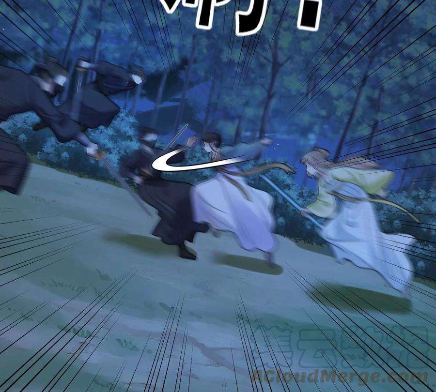 战神狂妃：凤倾天下247话 救人心切