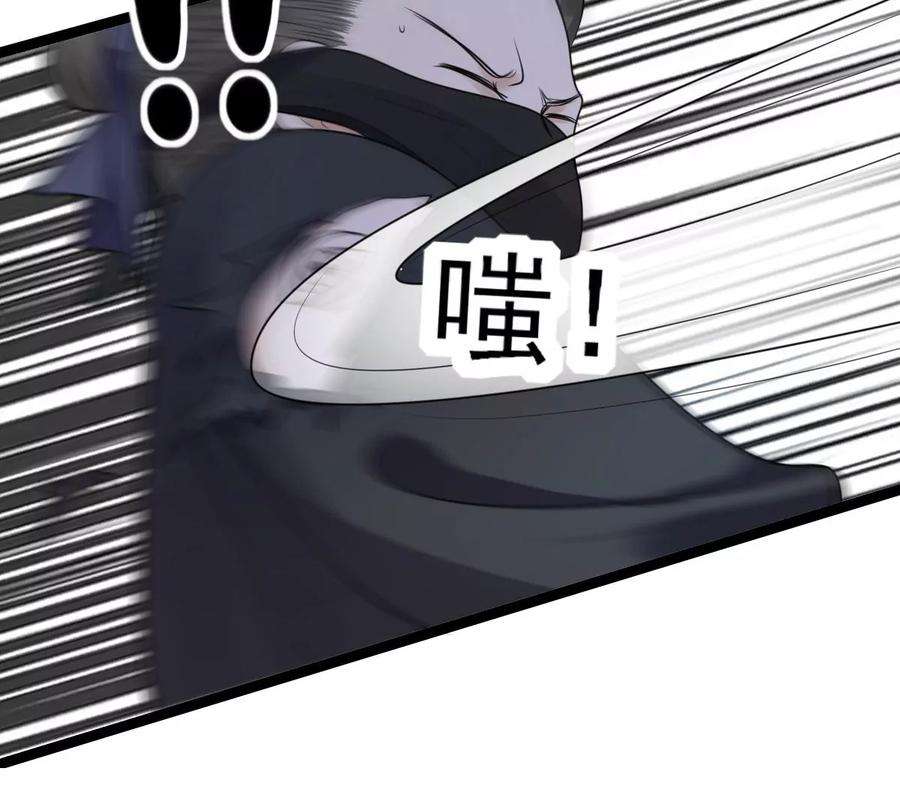 战神狂妃：凤倾天下247话 救人心切