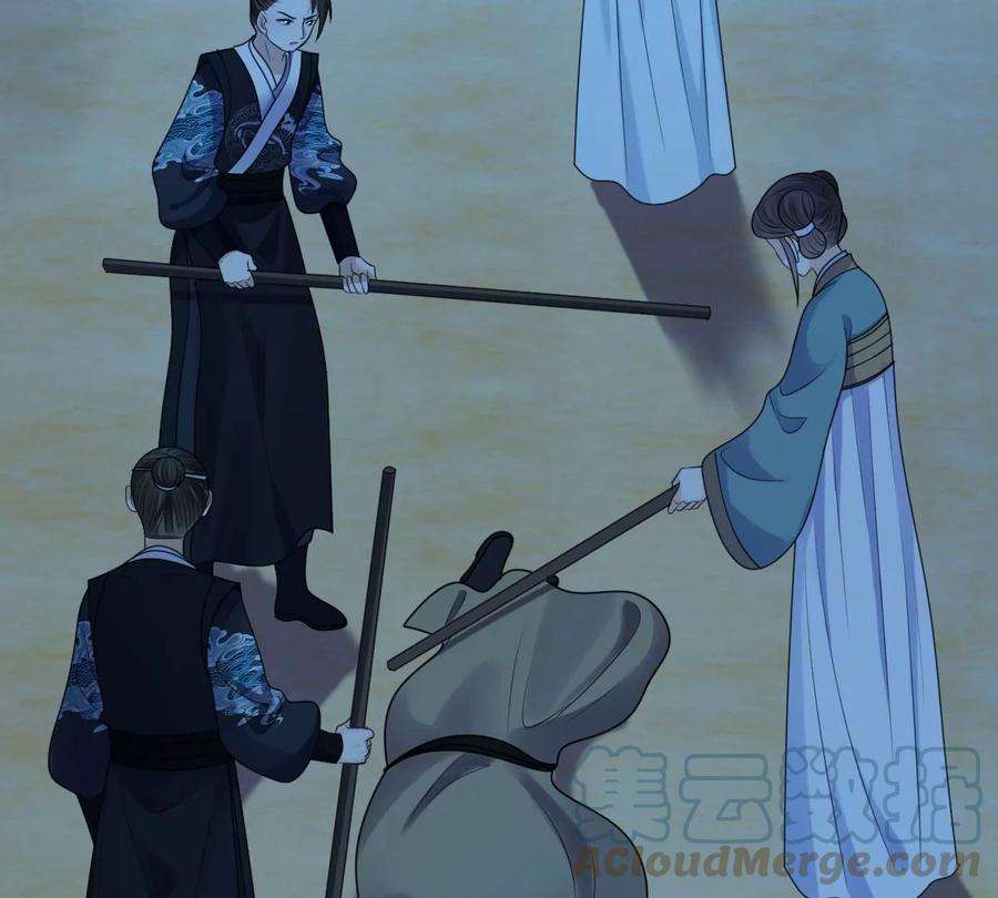 战神狂妃：凤倾天下247话 救人心切