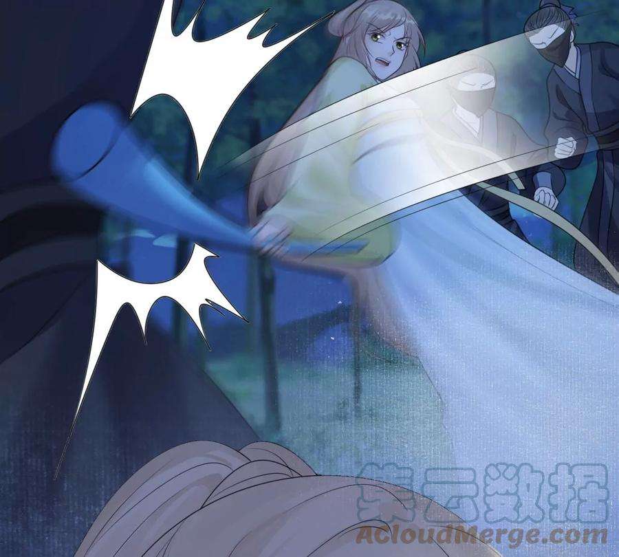 战神狂妃：凤倾天下247话 救人心切