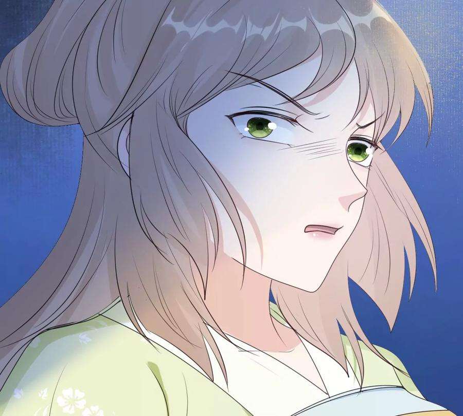 战神狂妃：凤倾天下247话 救人心切