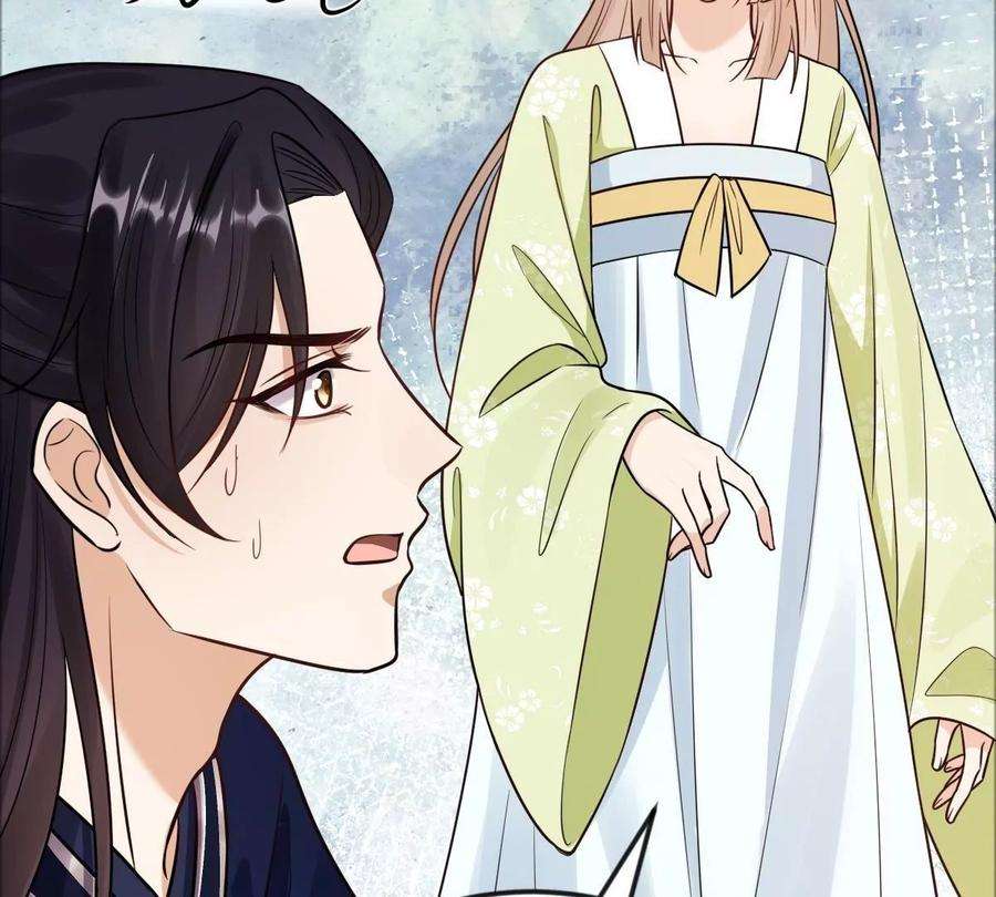 战神狂妃：凤倾天下248话 晚了一步