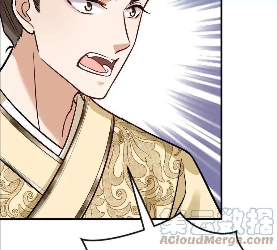 战神狂妃：凤倾天下248话 晚了一步