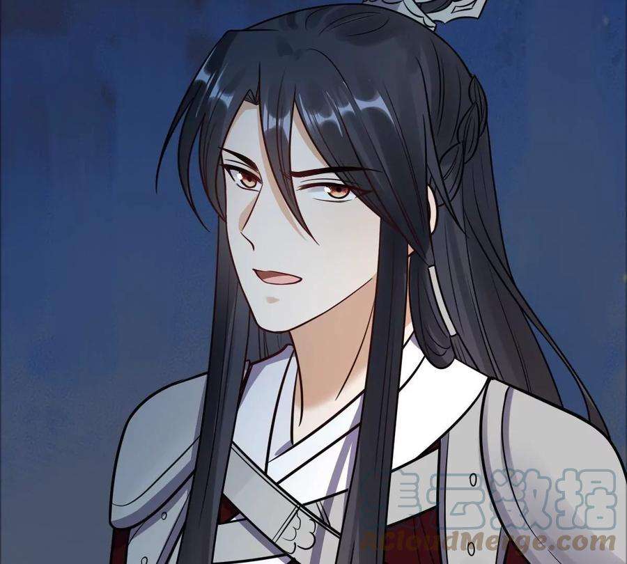 战神狂妃：凤倾天下248话 晚了一步