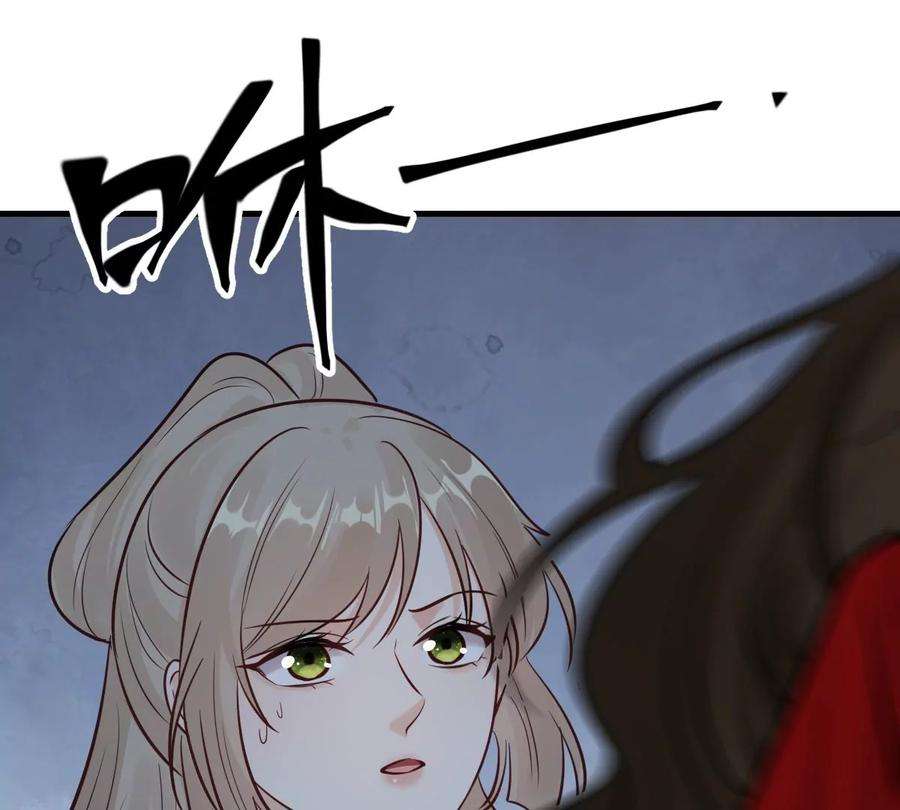 战神狂妃：凤倾天下248话 晚了一步