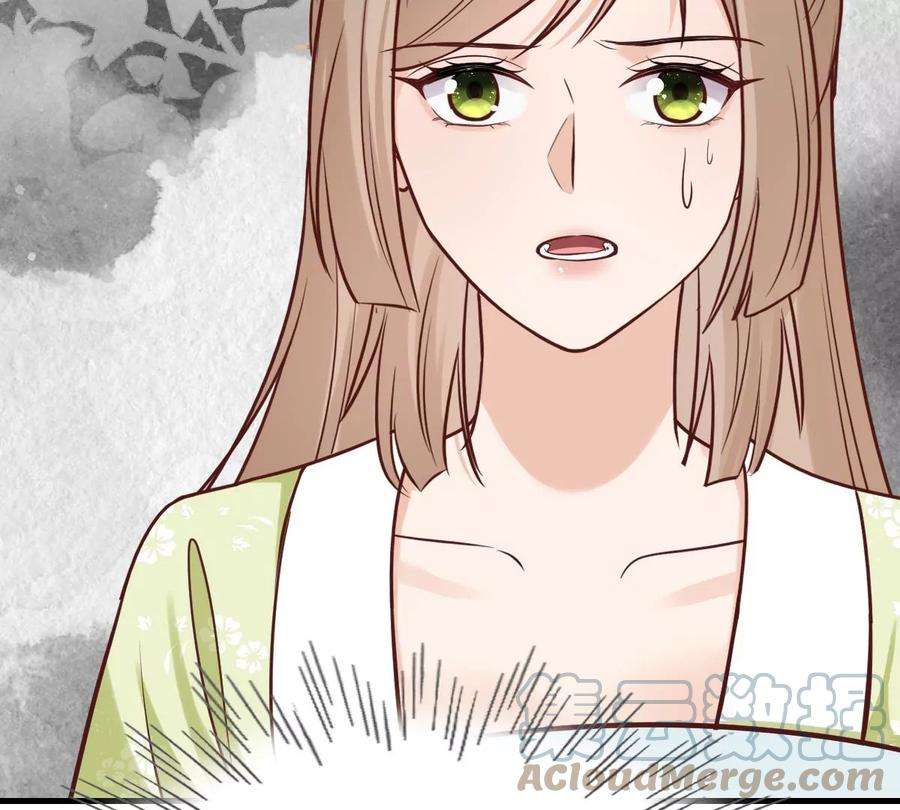 战神狂妃：凤倾天下248话 晚了一步