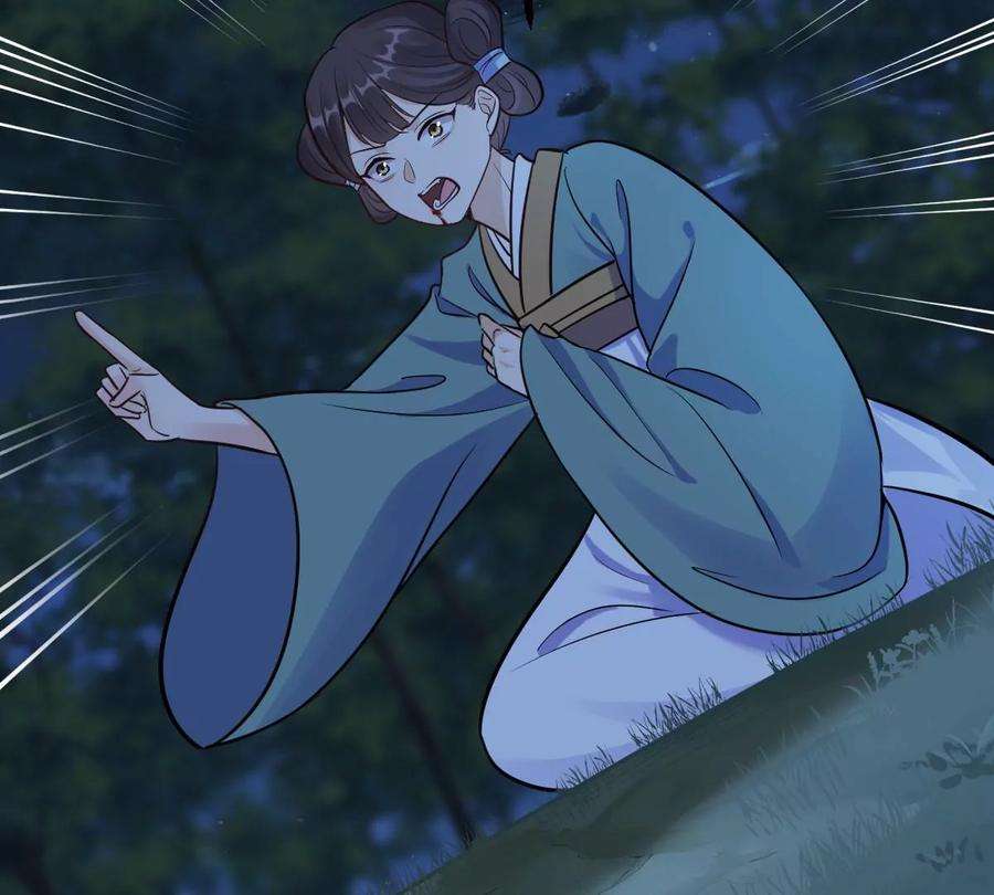 战神狂妃：凤倾天下248话 晚了一步