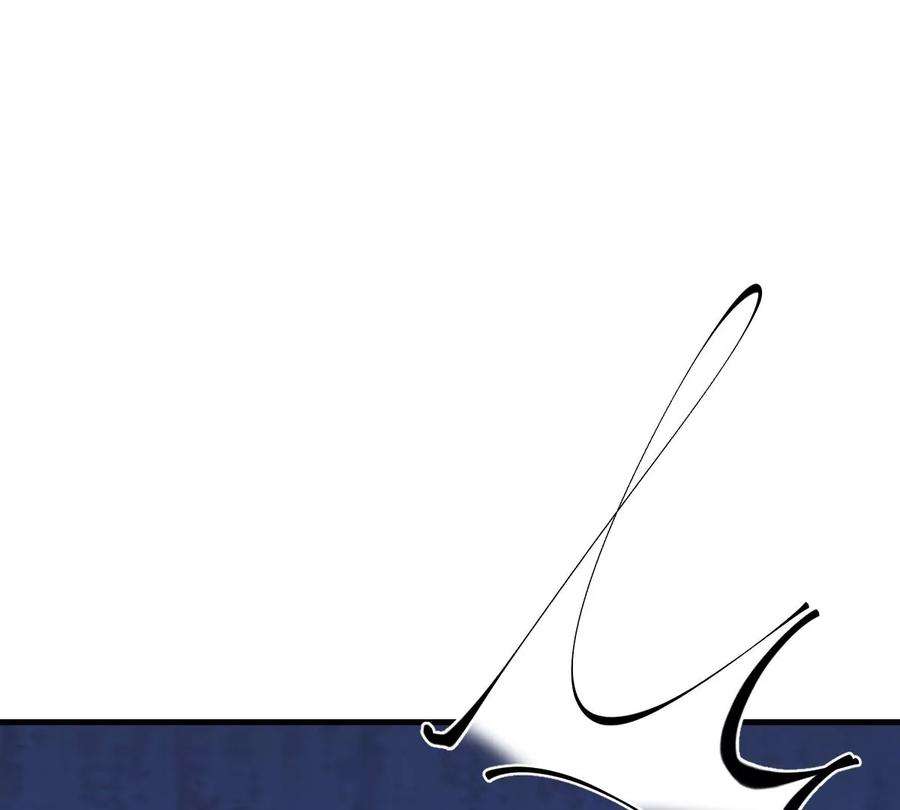 战神狂妃：凤倾天下248话 晚了一步