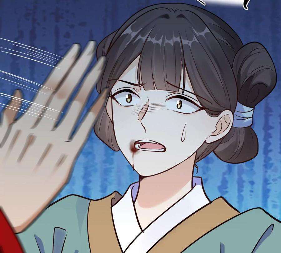 战神狂妃：凤倾天下248话 晚了一步