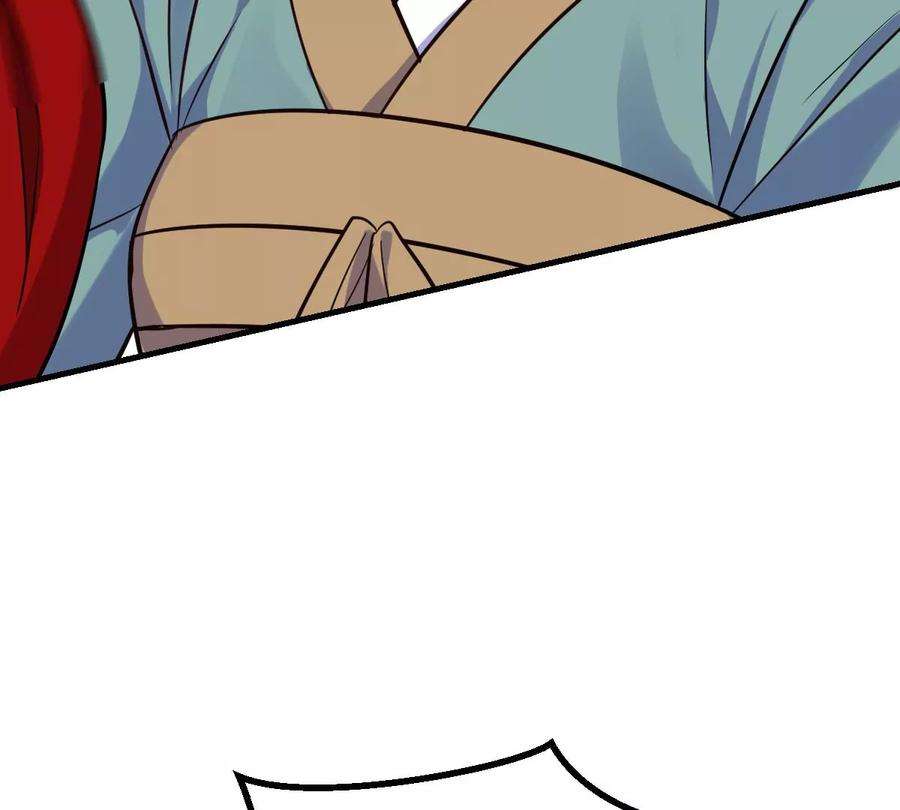 战神狂妃：凤倾天下248话 晚了一步