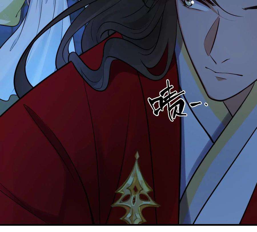 战神狂妃：凤倾天下248话 晚了一步