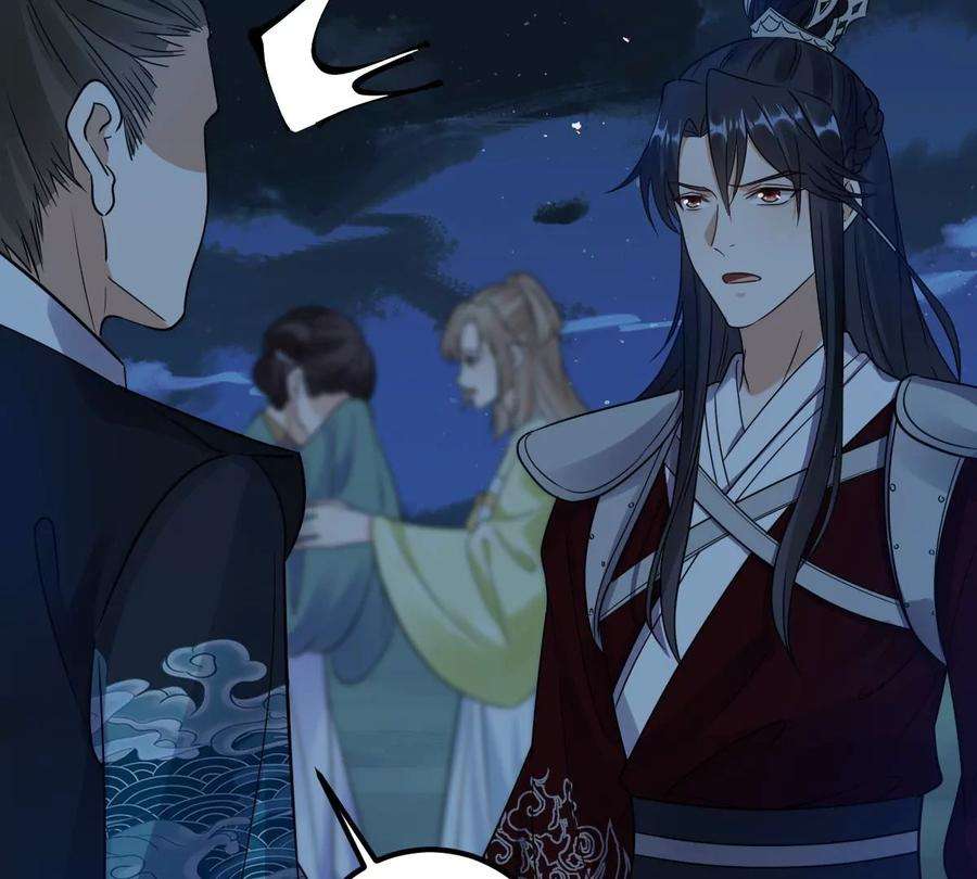 战神狂妃：凤倾天下248话 晚了一步