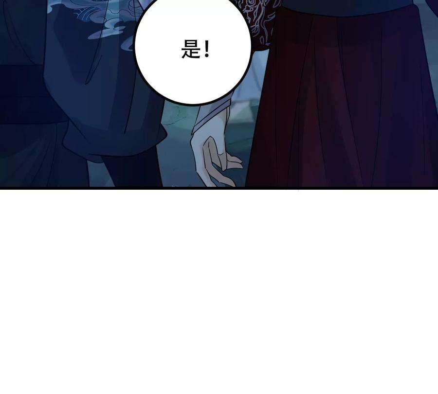 战神狂妃：凤倾天下248话 晚了一步