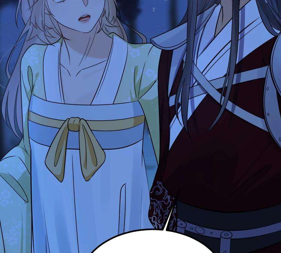 战神狂妃：凤倾天下248话 晚了一步