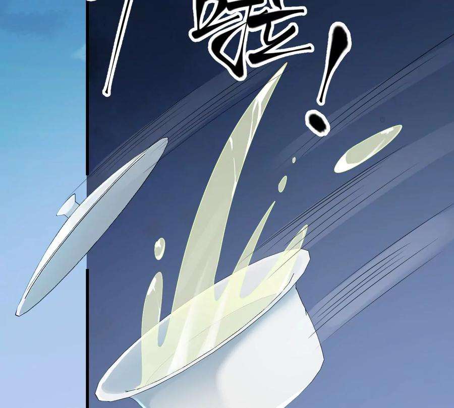 战神狂妃：凤倾天下248话 晚了一步