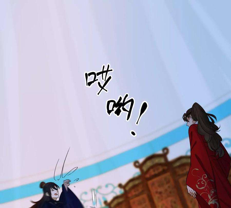 战神狂妃：凤倾天下248话 晚了一步