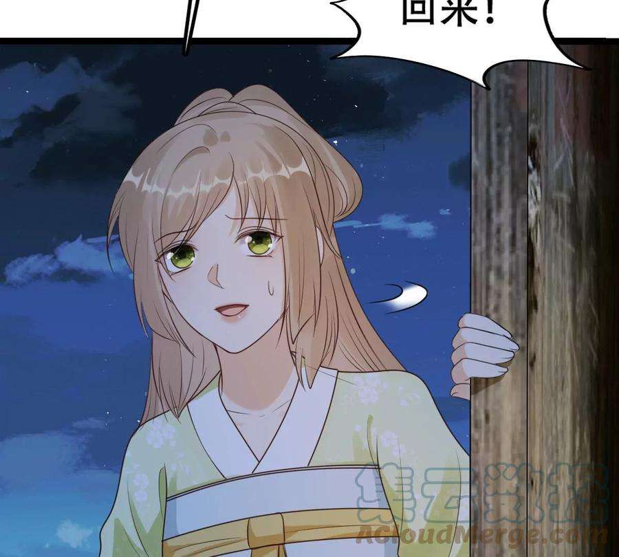 战神狂妃：凤倾天下249话 郁菲雪失踪了！